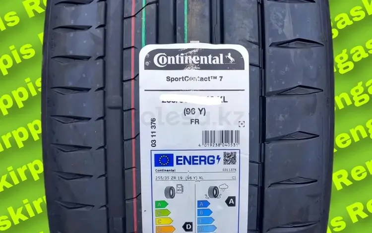 245/45/20 и 275/40/20 Continental Sport Contact 7 за 600 000 тг. в Алматы