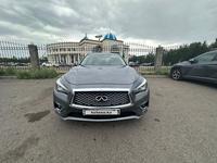 Infiniti Q50 2021 годаүшін13 000 000 тг. в Астана