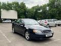 Subaru Legacy 2007 года за 5 000 000 тг. в Алматы