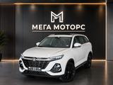 Changan CS75 Pro 2026 года за 9 490 000 тг. в Алматы
