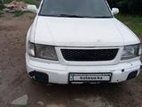 Subaru Forester 1998 годаүшін1 700 000 тг. в Алматы