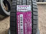 KINGBOSS GOFORM W705 245/45R18 за 32 500 тг. в Алматы