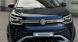 Volkswagen ID.6 2023 годаүшін17 000 000 тг. в Алматы