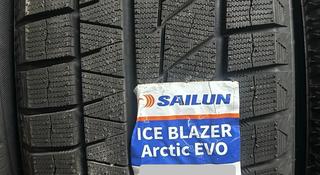 235/45R20. SAILUN за 44 400 тг. в Алматы