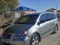 Honda Odyssey 2007 годаүшін7 500 000 тг. в Кызылорда – фото 12