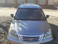 Honda Odyssey 2007 годаүшін7 500 000 тг. в Кызылорда – фото 15