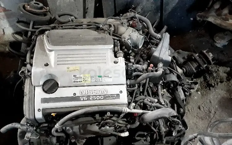 Двигатель Ниссан Цефиро 2, 5 за 1 000 тг. в Талдыкорган