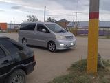 Toyota Alphard 2005 годаүшін3 800 000 тг. в Актобе