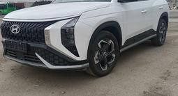 Hyundai Mufasa 2025 года за 13 550 000 тг. в Алматы – фото 2