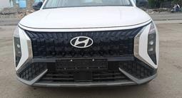 Hyundai Mufasa 2025 года за 13 550 000 тг. в Алматы