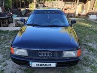 Audi 80 1990 годаүшін1 300 000 тг. в Аркалык