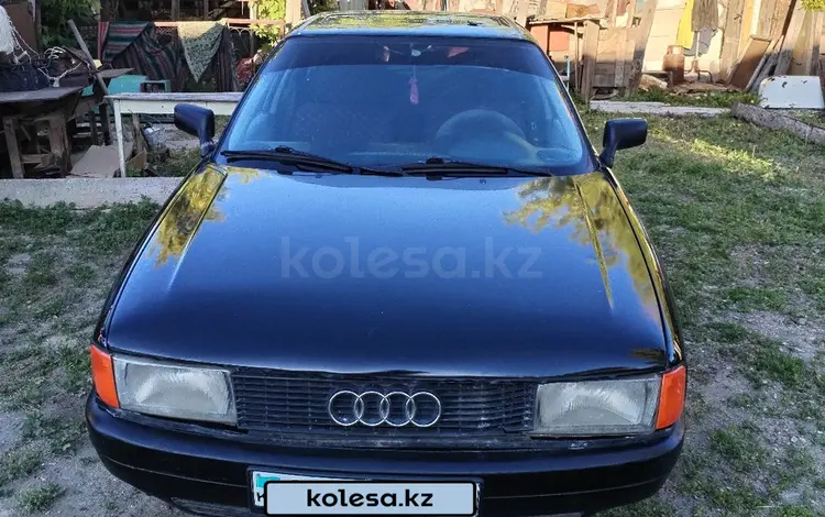 Audi 80 1990 года за 1 300 000 тг. в Аркалык