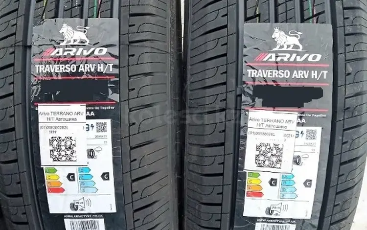 225/70R16 Arivo Traverso ARV HT за 35 000 тг. в Алматы