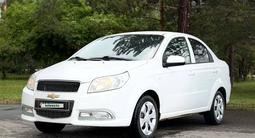 Chevrolet Nexia 2021 года за 4 190 000 тг. в Кокшетау