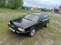 Audi 80 1993 года за 2 400 000 тг. в Петропавловск