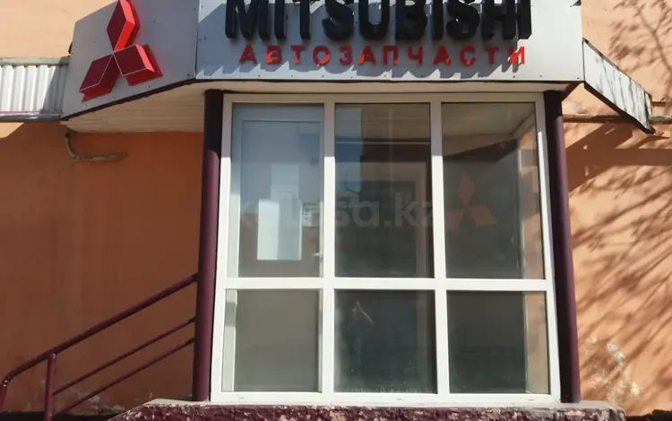 Магазин запчастей Mitsubishi в Астана