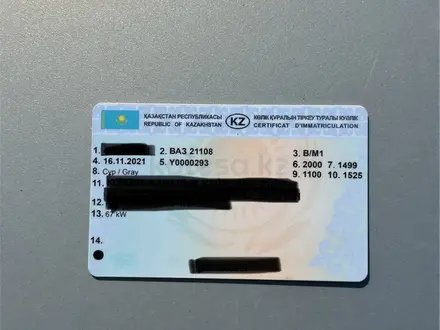ВАЗ (Lada) 2110 2001 года за 850 000 тг. в Караганда – фото 2