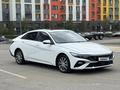Hyundai Elantra 2024 года за 7 250 000 тг. в Костанай