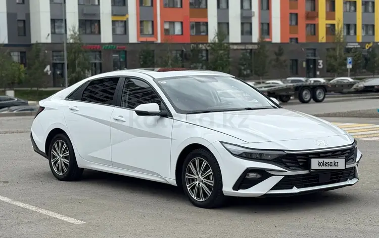 Hyundai Elantra 2024 года за 7 250 000 тг. в Костанай