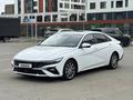 Hyundai Elantra 2024 года за 7 250 000 тг. в Костанай – фото 11