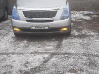 Hyundai Starex 2008 года за 6 200 000 тг. в Тараз