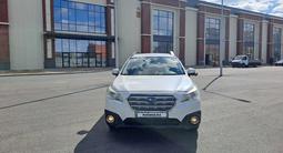 Subaru Outback 2015 годаүшін8 900 000 тг. в Астана