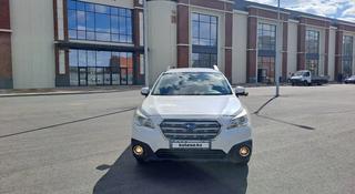 Subaru Outback 2015 года за 8 900 000 тг. в Астана