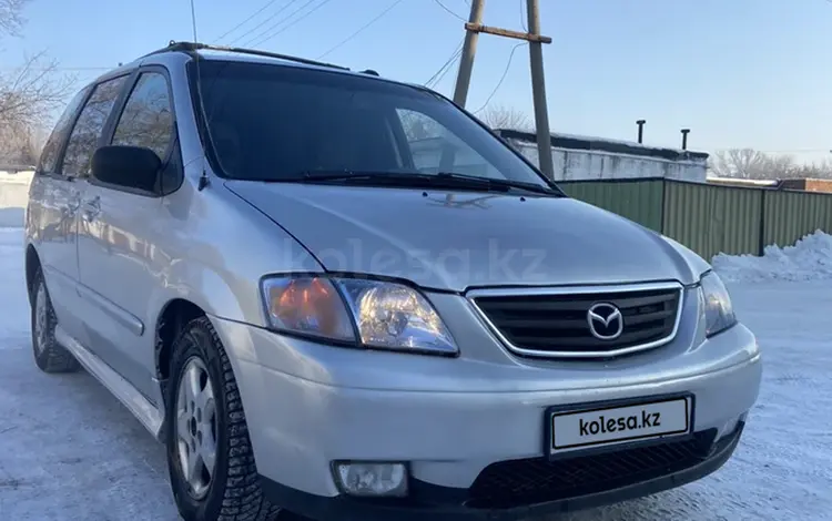 Mazda MPV 2001 года за 3 100 000 тг. в Экибастуз