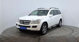 Mercedes-Benz GL 450 2007 годаfor6 290 000 тг. в Астана