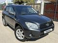 Toyota RAV4 2007 года за 7 000 000 тг. в Алматы – фото 2