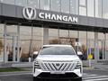Changan CS75 Plus Comfort 2025 годаfor11 090 000 тг. в Алматы – фото 5