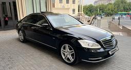 Mercedes-Benz S 350 2011 года за 13 000 000 тг. в Шымкент – фото 4