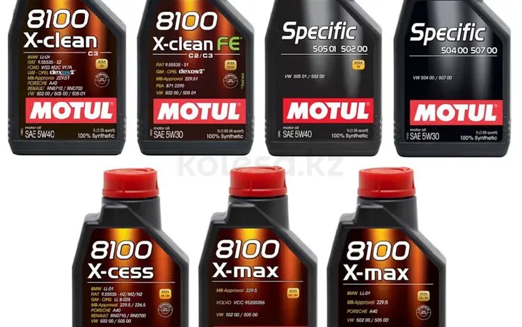 MOTUL за 5 000 тг. в Алматы