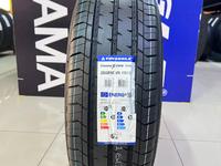 Triangle TV701 Connex Van 235/65R16C 115/113Sүшін35 800 тг. в Алматы