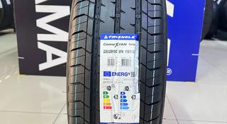 Triangle TV701 Connex Van 235/65R16C 115/113Sүшін35 800 тг. в Алматы