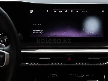 Kia K5 Premium 2026 года за 15 990 000 тг. в Астана – фото 11