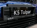 Kia K5 Premium 2026 года за 15 990 000 тг. в Астана – фото 8