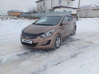 Hyundai Elantra 2014 года за 6 000 000 тг. в Астана