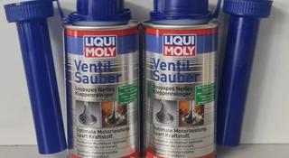 Cредство для очистки клапанов Liqui Moly VENTIL SAUBER за 4 600 тг. в Астана