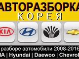 Авторазбор корейских авто "Korea Aktau" в Актау