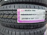 225/70/16 103Т Nexen Roadian HTX RH5 за 37 000 тг. в Алматы