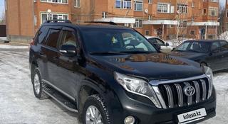 Toyota Land Cruiser Prado 2014 года за 22 000 000 тг. в Астана