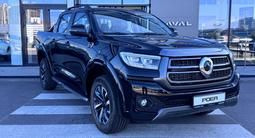 Great Wall Poer Premium AT 2026 года за 15 915 900 тг. в Астана – фото 3