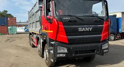 Sany 2026 года в Алматы – фото 2