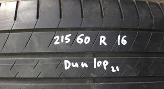 Резина летняя 215/60 r16 Dunlop одиночка, из Японии за 8 000 тг. в Алматы