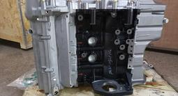 Мотор B15D2 1.5 новый Chevrolet Cobalt F14D4 F16D4 F18D4 LE9 LD9 LFW F16D3 за 400 000 тг. в Астана