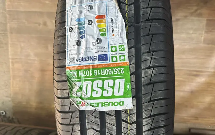 Автошины Doblestar за 32 000 тг. в Актау