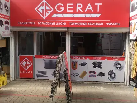 Тормозные диски и колодки Gerat в Алматы