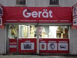 Тормозные диски и колодки Gerat в Алматы