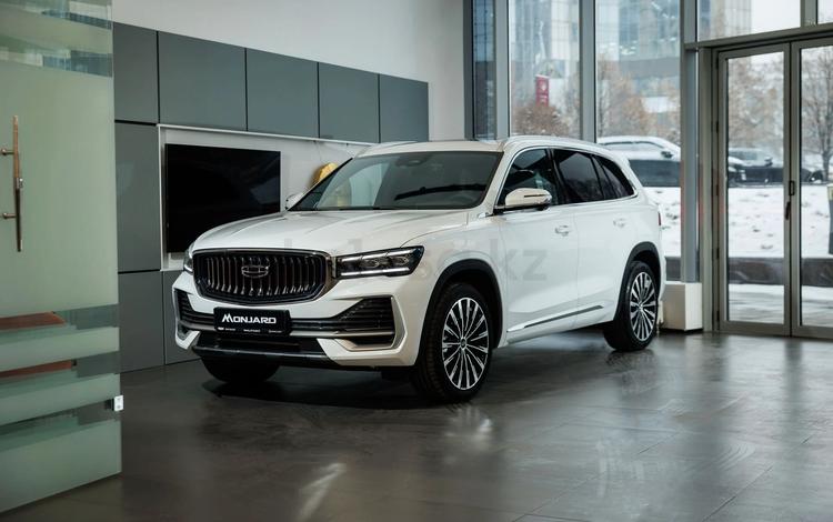 Geely Monjaro Premium — миниатюра 1